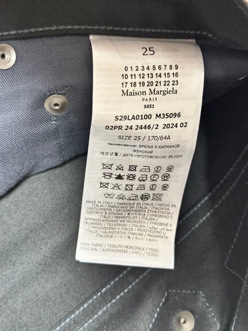 Maison Margiela JEANS（白タグ）
