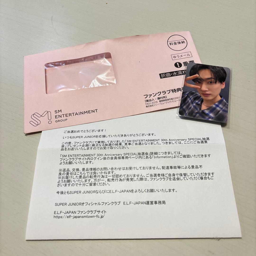 ウニョク　抽選会　30周年