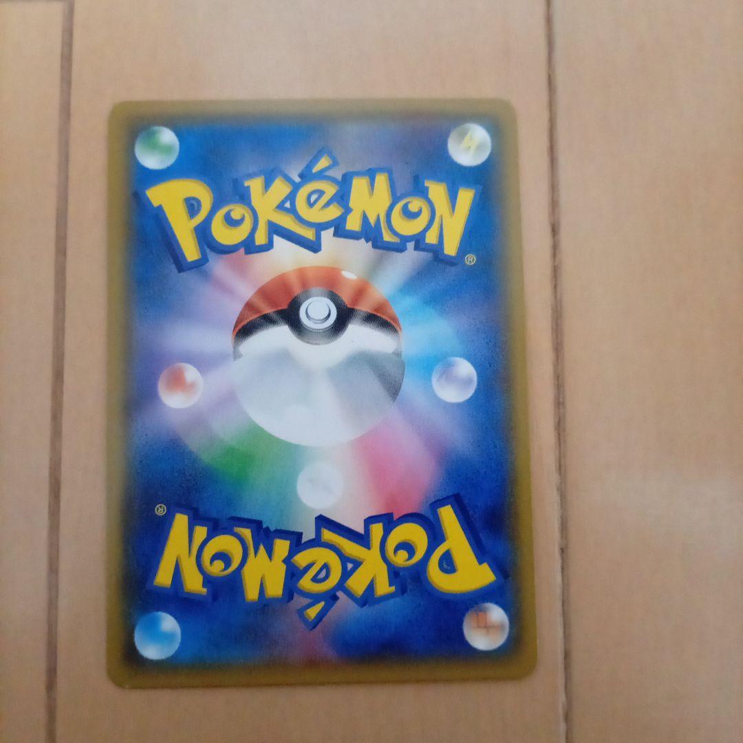 もたん様…専用です