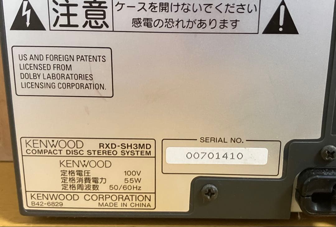 【KENWOOD/ケンウッド】カセット MD CD ミニコンポ LS-SH3