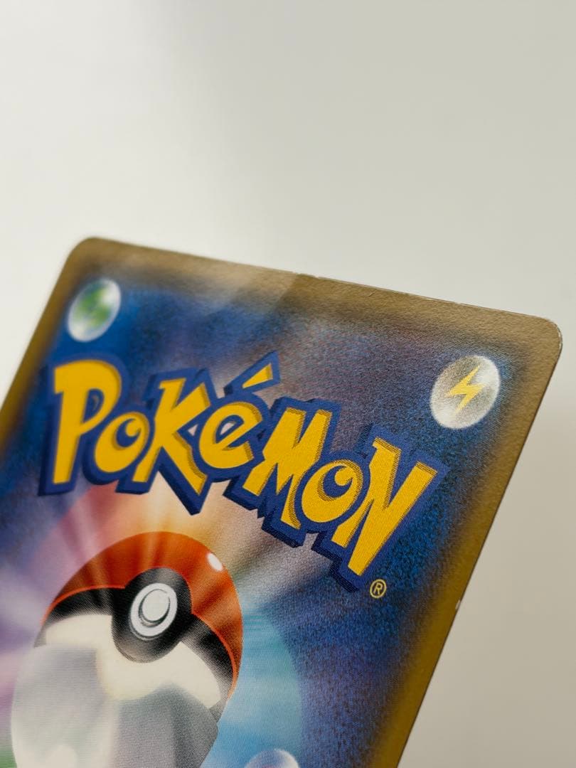 ポケモンカード モクロー ムンク展 プロモ 290 SM-P ダメージ大 現状