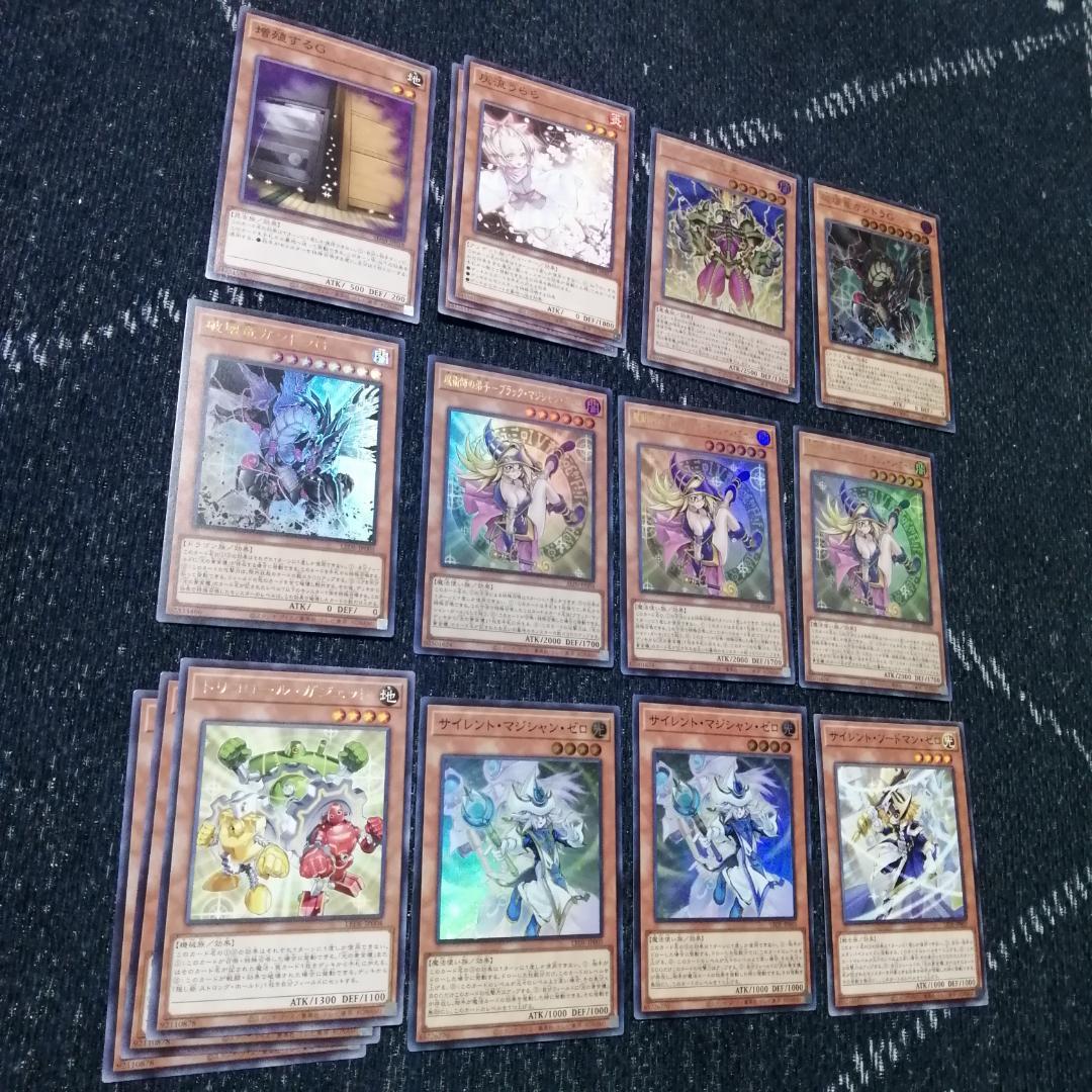 遊戯王　デッキ　光の黄金櫃　デッキ　ブラックマジシャンガール　[04619]