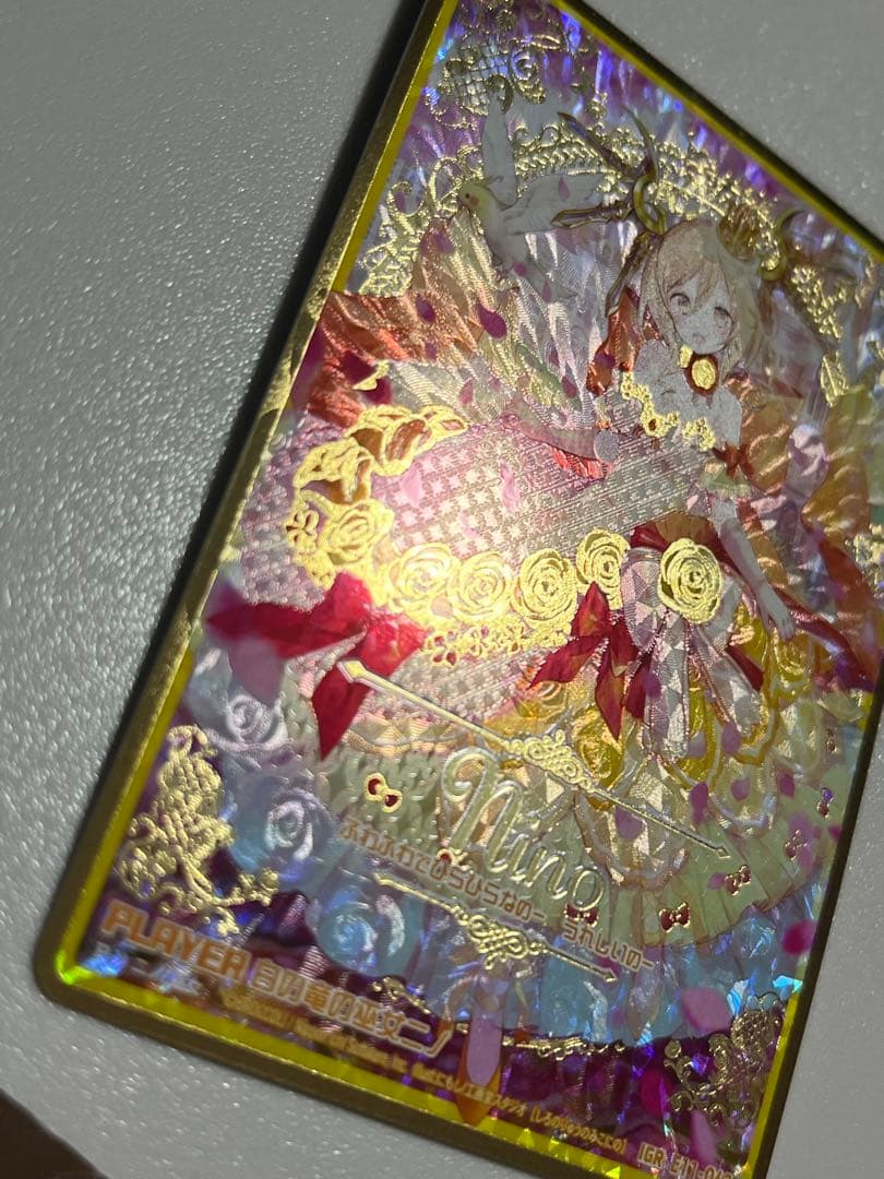 Z/X ゼクス 白の竜の巫女ニノ IGR E11-063