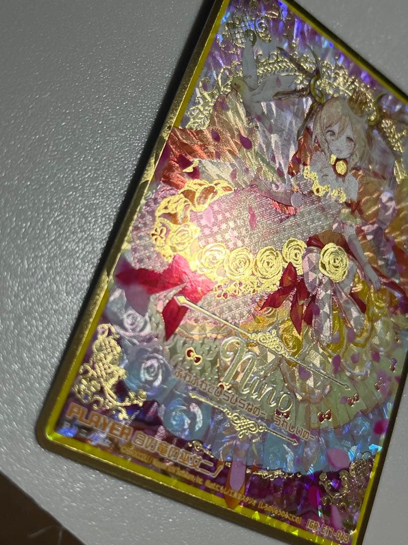 Z/X ゼクス 白の竜の巫女ニノ IGR E11-063