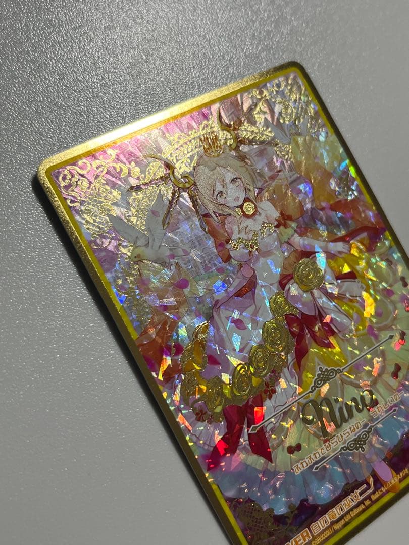 Z/X ゼクス 白の竜の巫女ニノ IGR E11-063