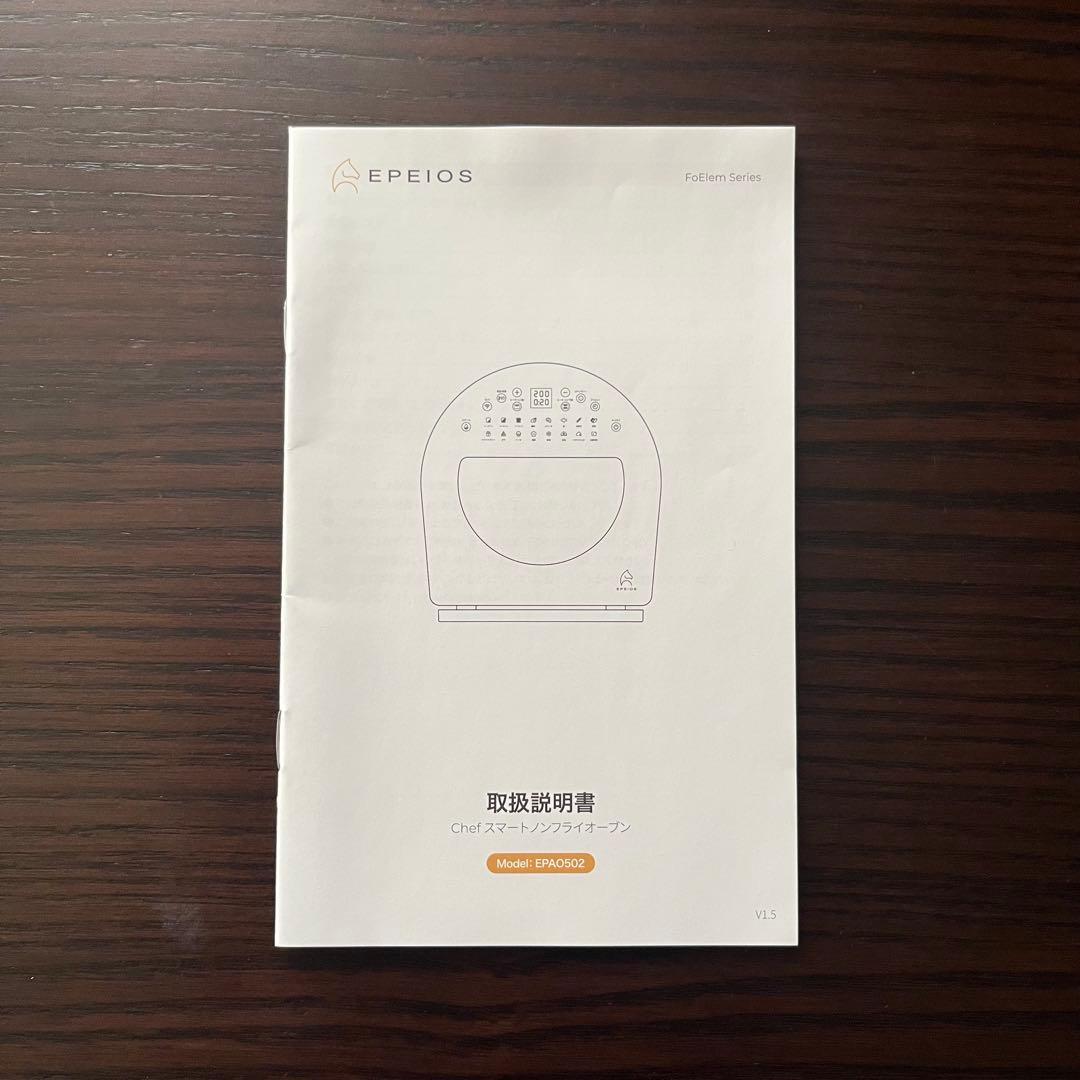 エピロスノンフライヤー ブラック