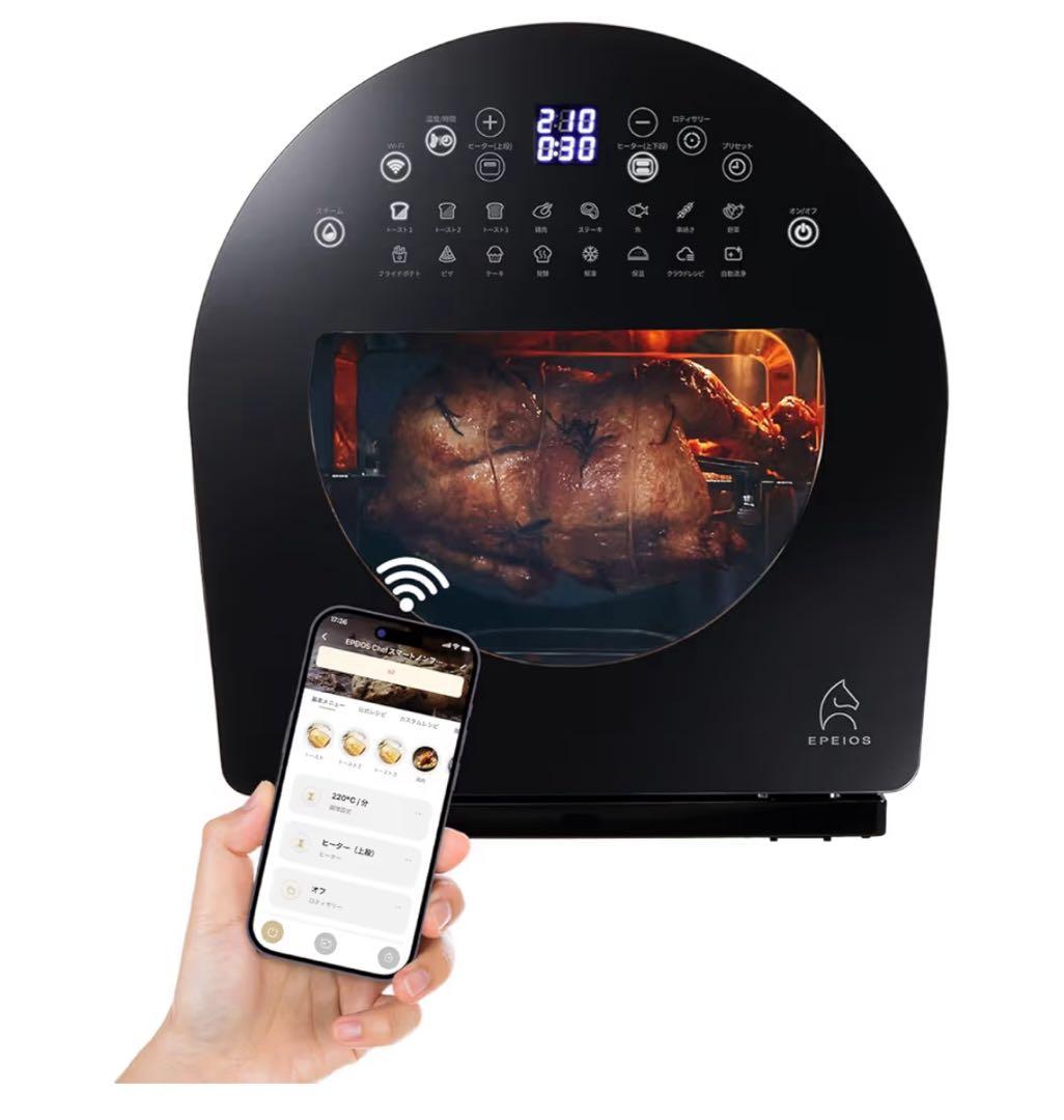 エピロスノンフライヤー ブラック