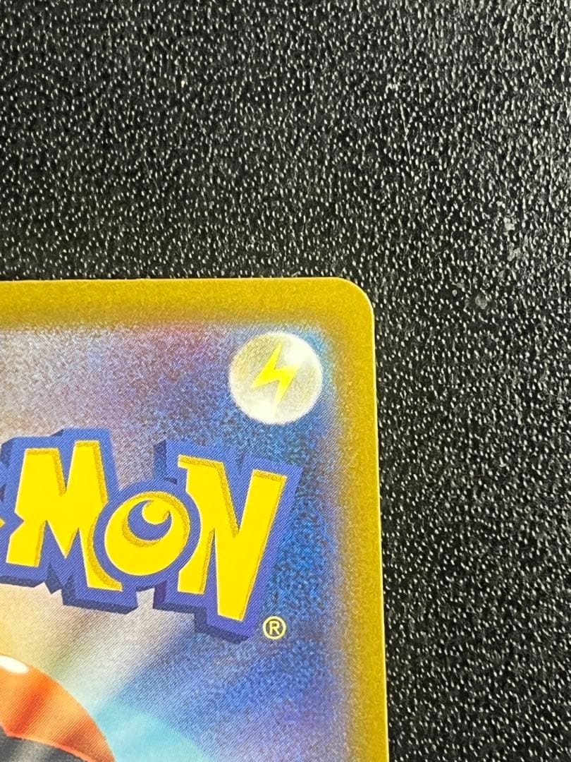 （美品）ポケモンカード メガドリーム ピカチュウex SAR