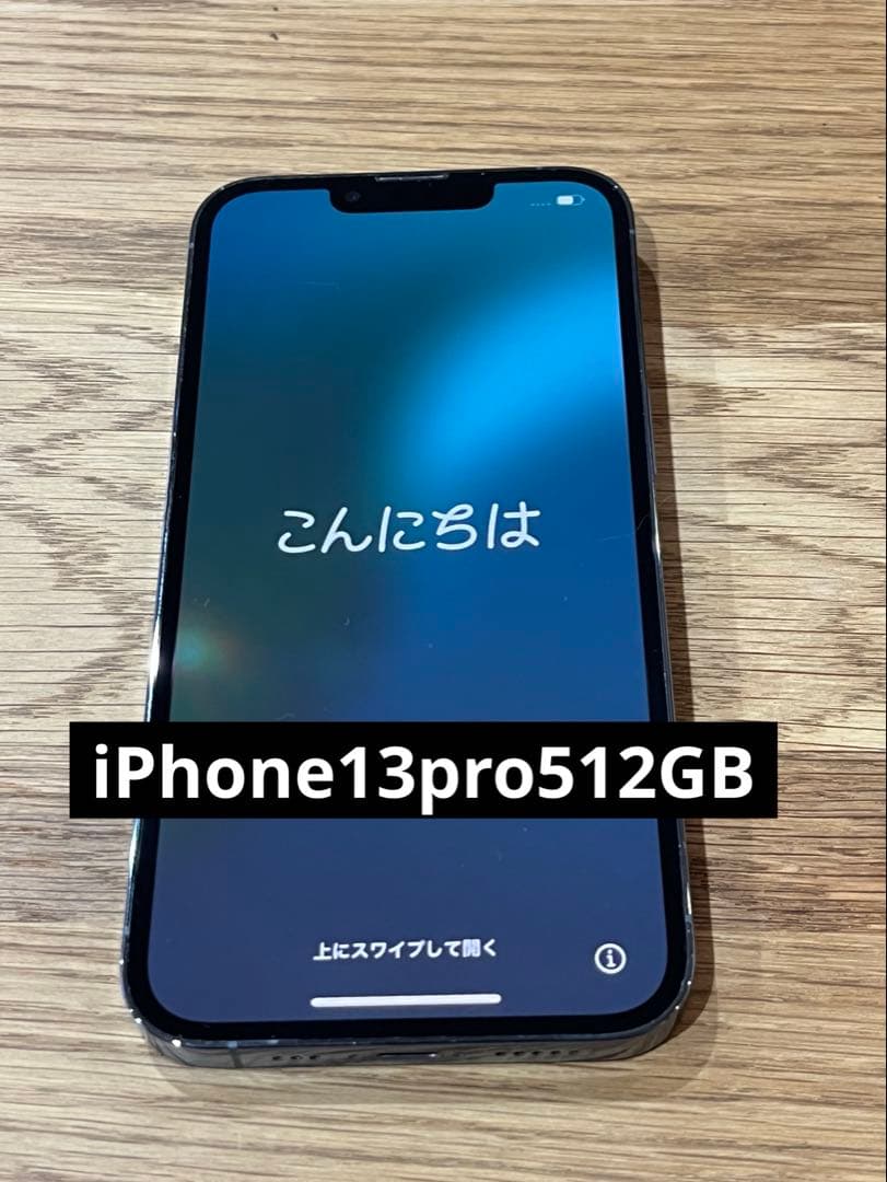 iPhone13pro 512GB シエラルブルー CASETiFYケース付き