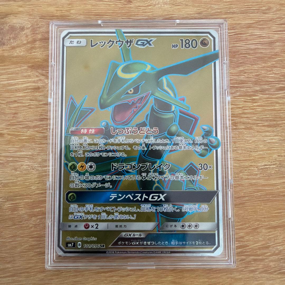 引退品　MレックウザEX レックウザVMAX レックウザGX セット