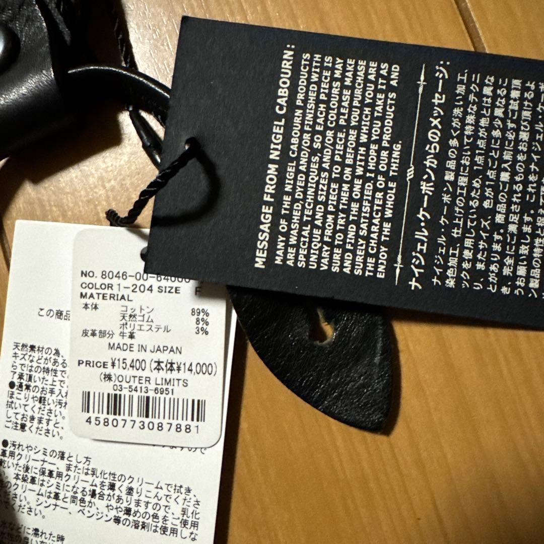 ナイジェル・ケーボン Nigel Cabourn US アーミー サスペンダー