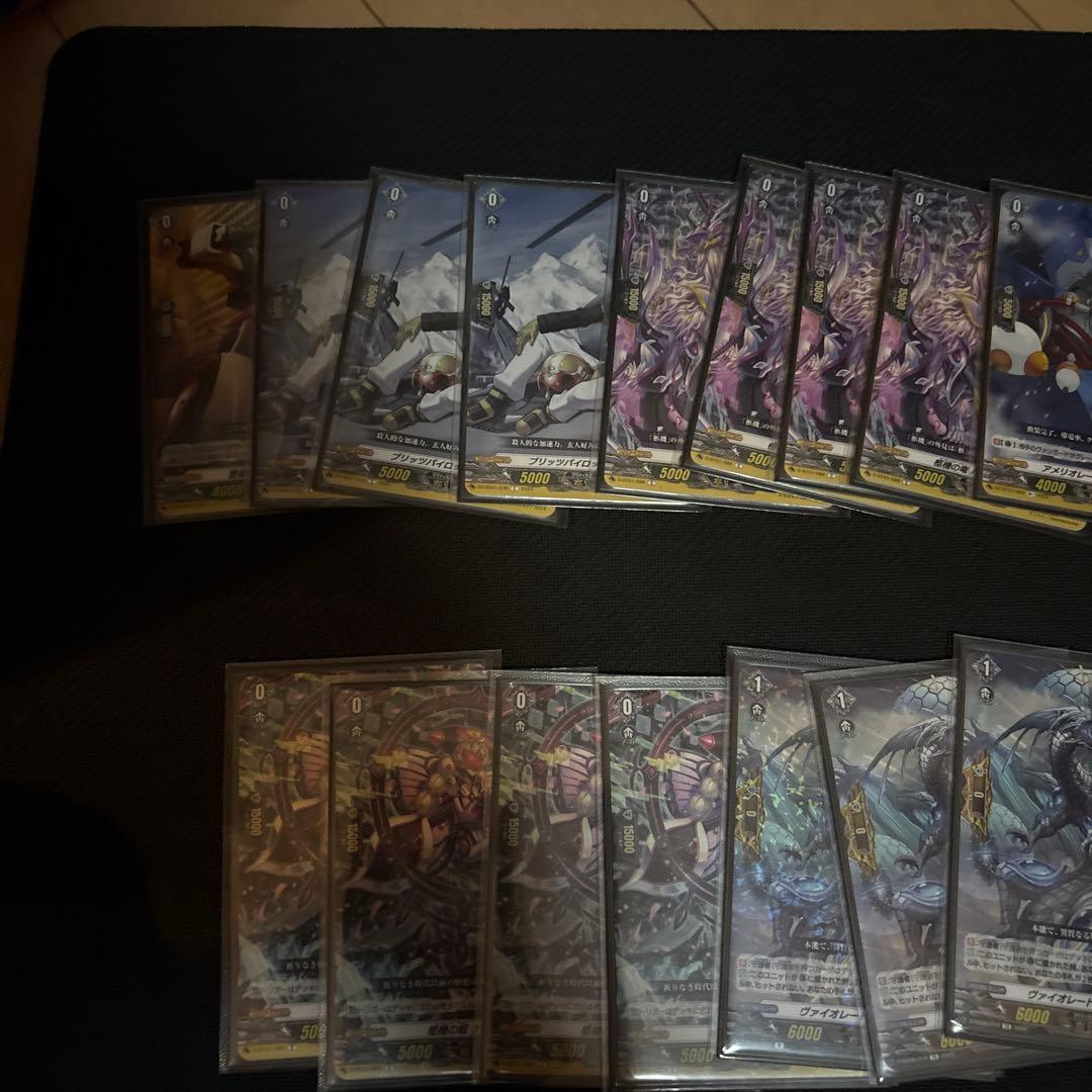 ヴァンガードオルフィスト