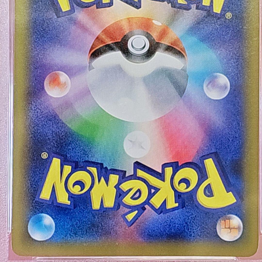 ポケモンカード PSA10 マグノリア博士 博士の研究 HR 071/060