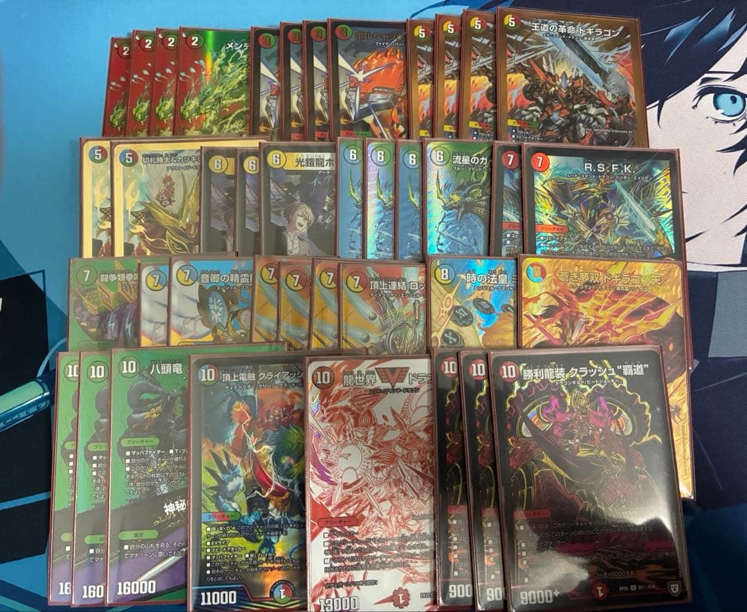 【高レート　特価】　ガイアッシュ覇道　二重スリーブ付き