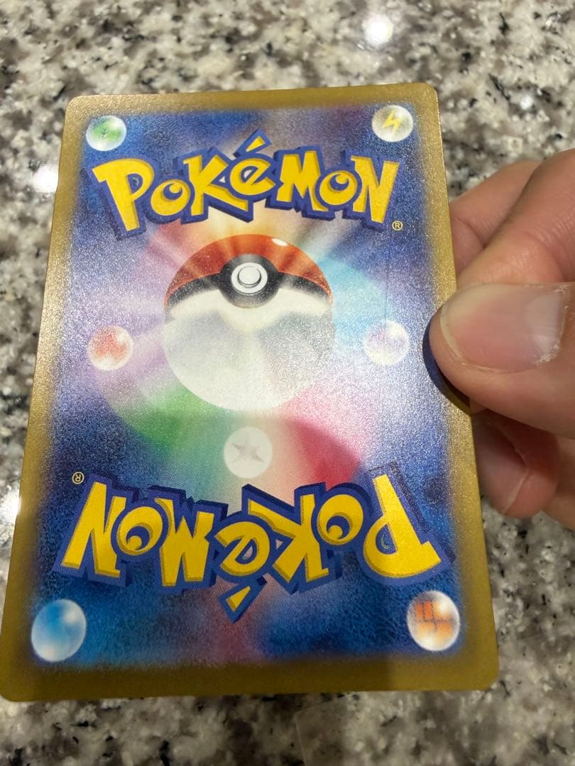 S*）様 ピカチュウexsar 裏に傷あり