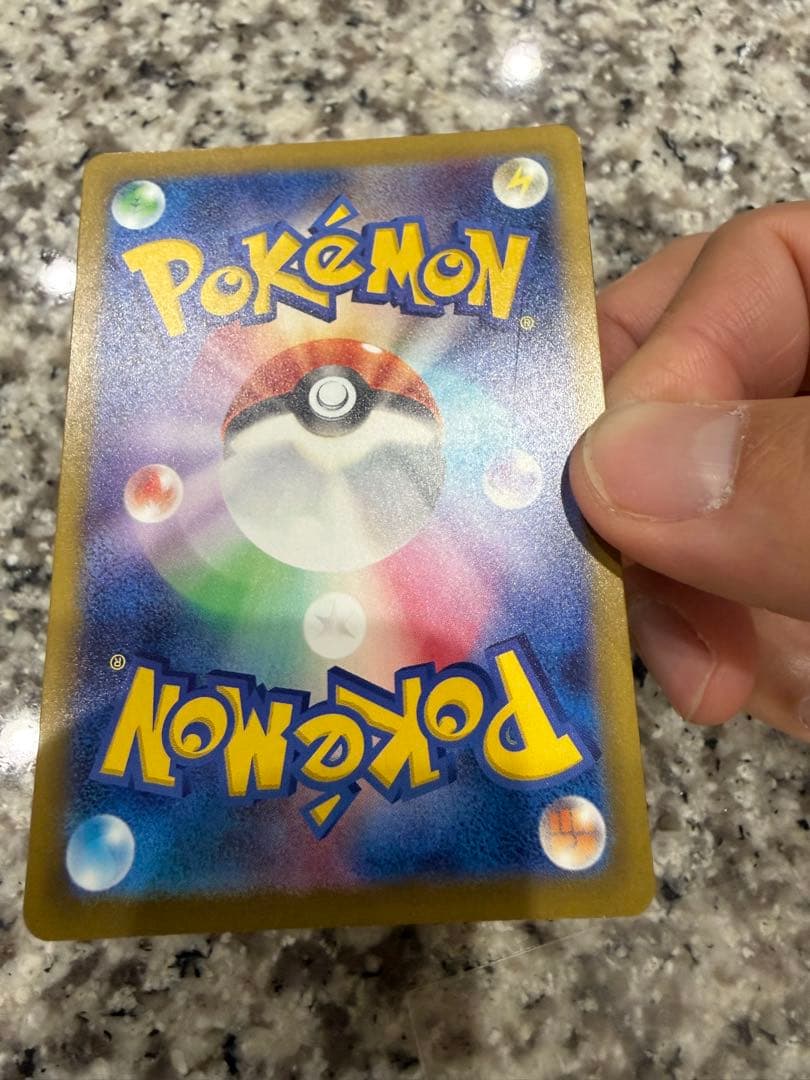 S*）様 ピカチュウexsar 裏に傷あり