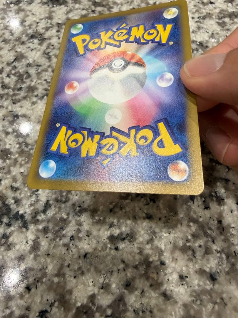 S*）様 ピカチュウexsar 裏に傷あり