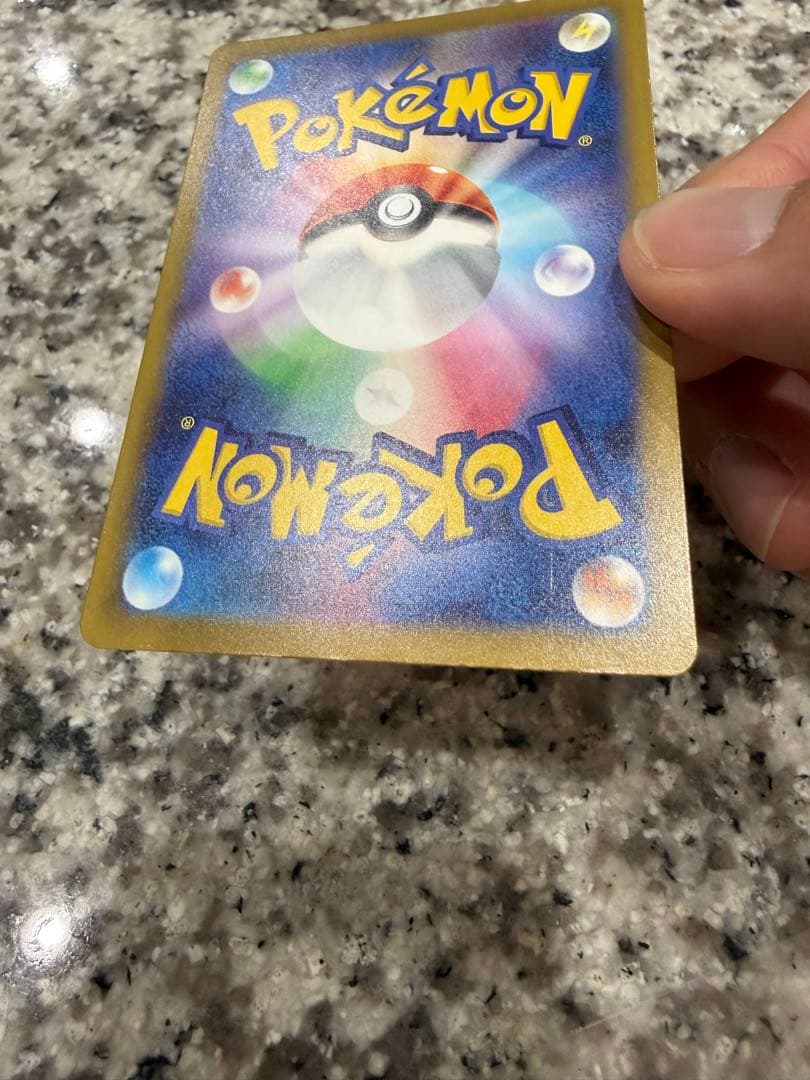 S*）様 ピカチュウexsar 裏に傷あり