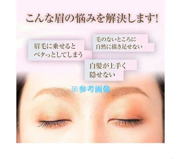 【大橋タカコ パウダースリム アイブロウ ロングラスティング EX 】