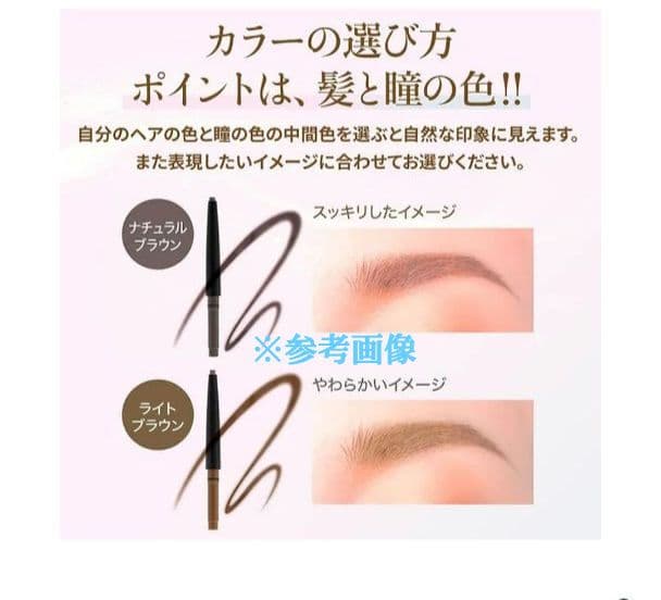 【大橋タカコ パウダースリム アイブロウ ロングラスティング EX 】