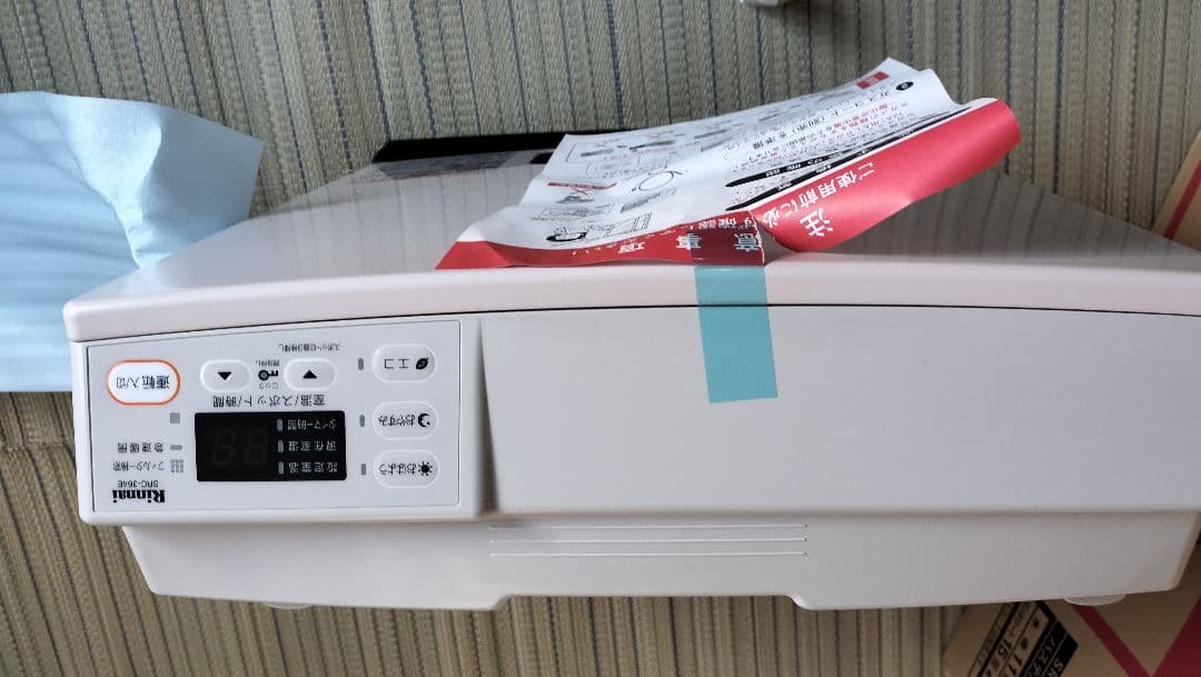 Rinnaiガスファンヒーター　ガスコード付き　未使用品