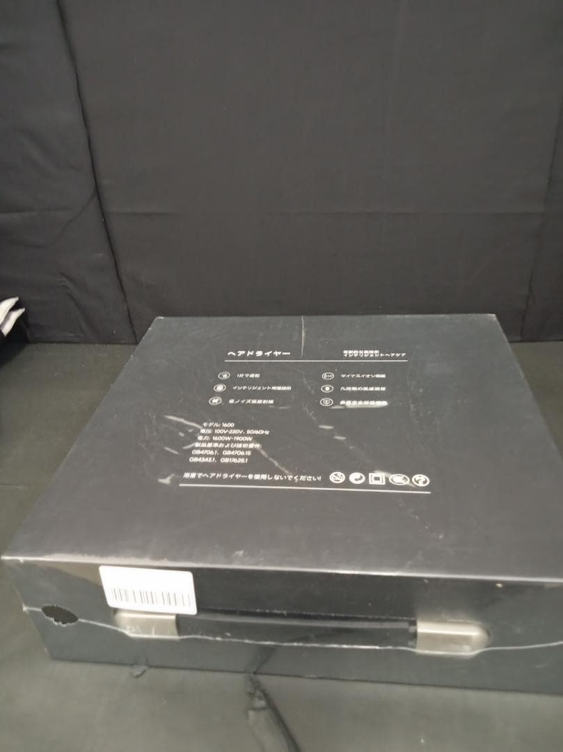 IOFVSSIドライヤー 大風量 速乾 冷風/熱風 3段階温度調節 【グレー】