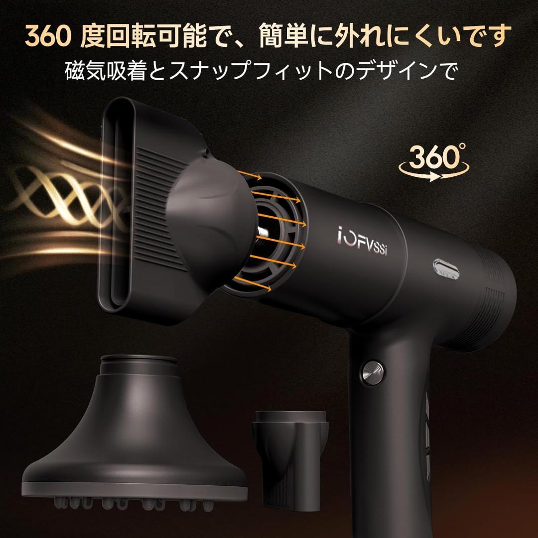 IOFVSSIドライヤー 大風量 速乾 冷風/熱風 3段階温度調節 【グレー】