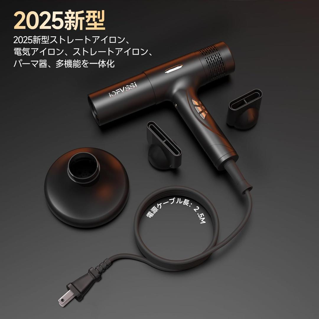 IOFVSSIドライヤー 大風量 速乾 冷風/熱風 3段階温度調節 【グレー】