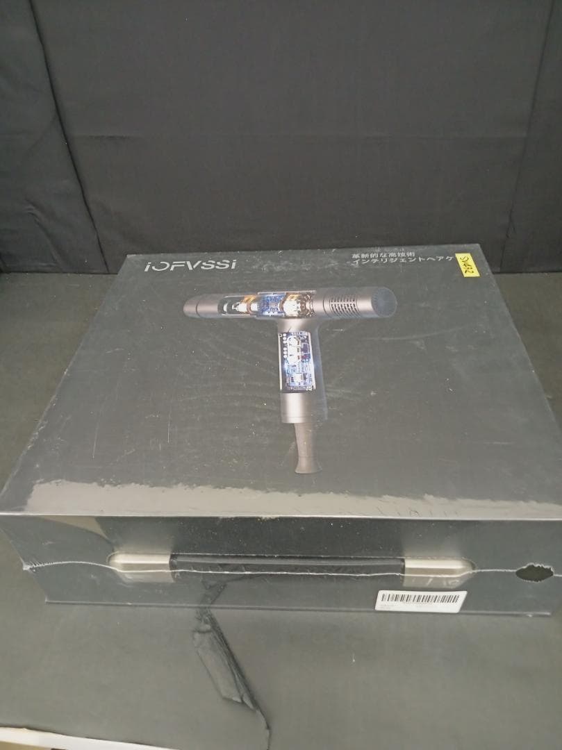 IOFVSSIドライヤー 大風量 速乾 冷風/熱風 3段階温度調節 【グレー】