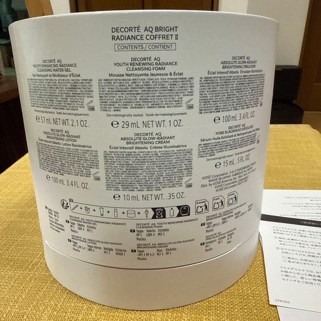 化粧水・ローション・トナー DECRTE AQ BRIGHT RADIIANCE COFFRET II