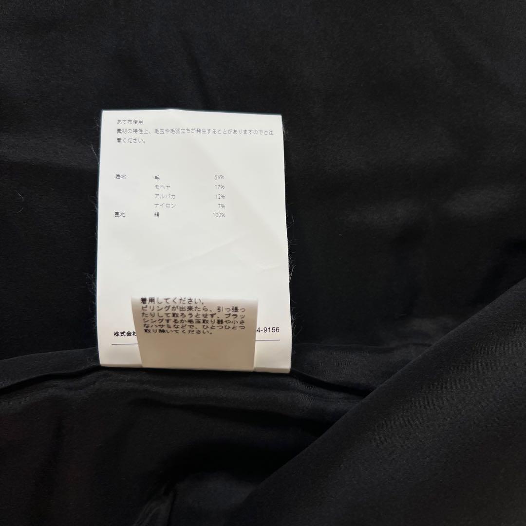 MADISONBLUE マディソンブ ツイード ロング ジレ