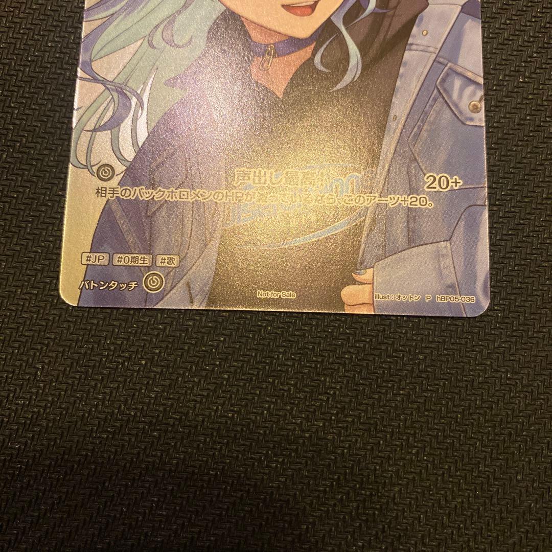 ホロカ　星街すいせい　プロモ