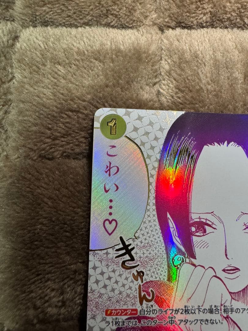 ワンピース　蒼海の七傑　ボアハンコック　わらわ　こわい•••R