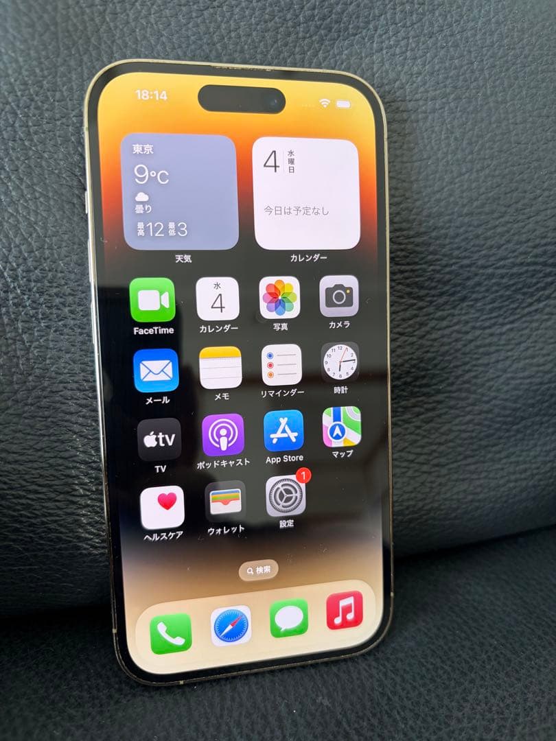 ドコモ iPhone14pro 256GB ゴールド SIMロックなし