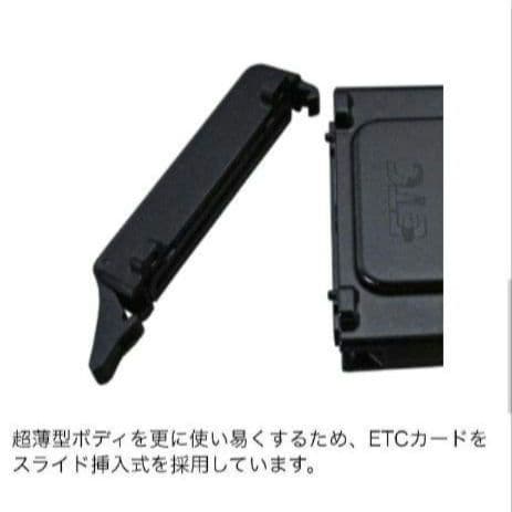 バイク用　ETC　ミツバ　BE31　【855】