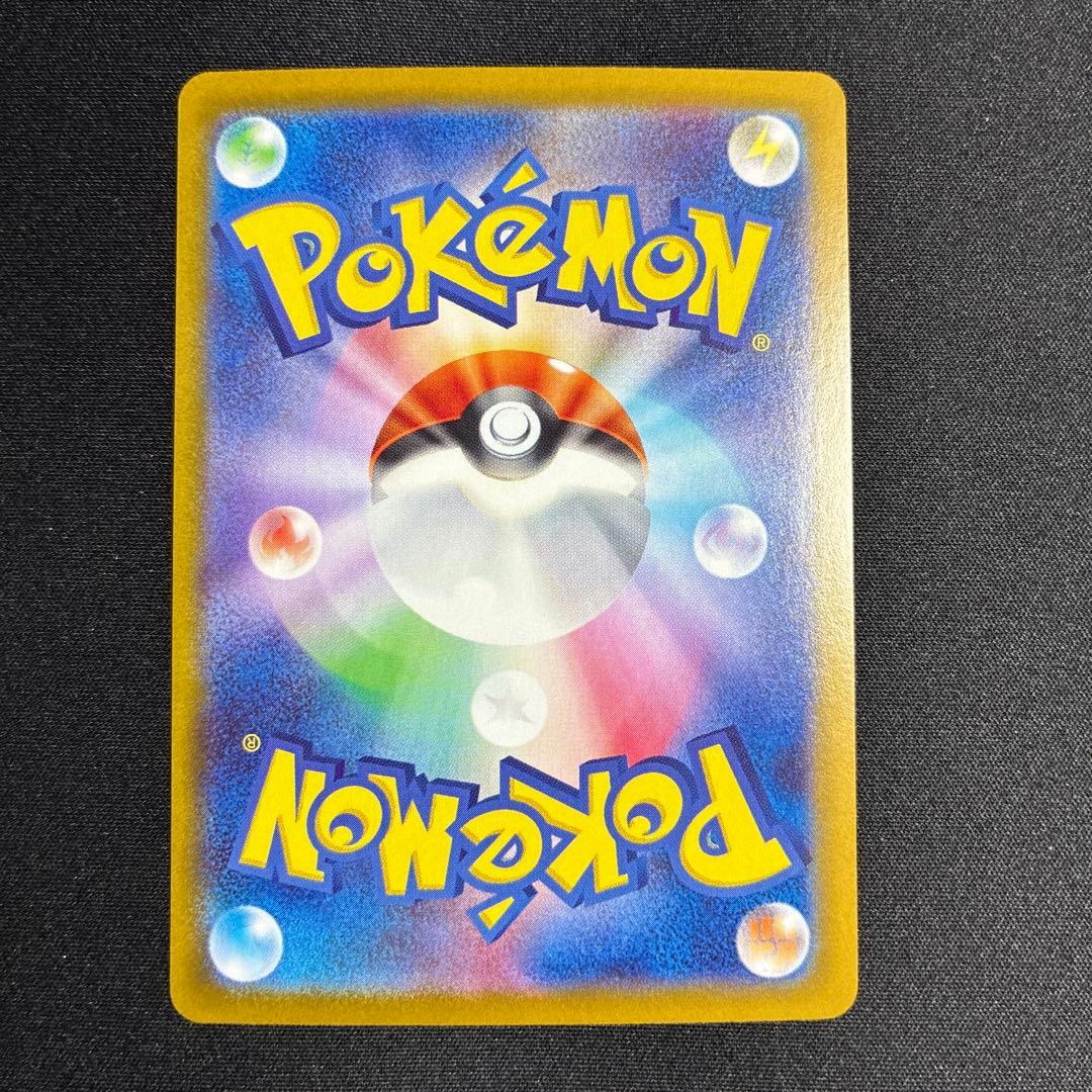 ロケット団のファイヤーex sar