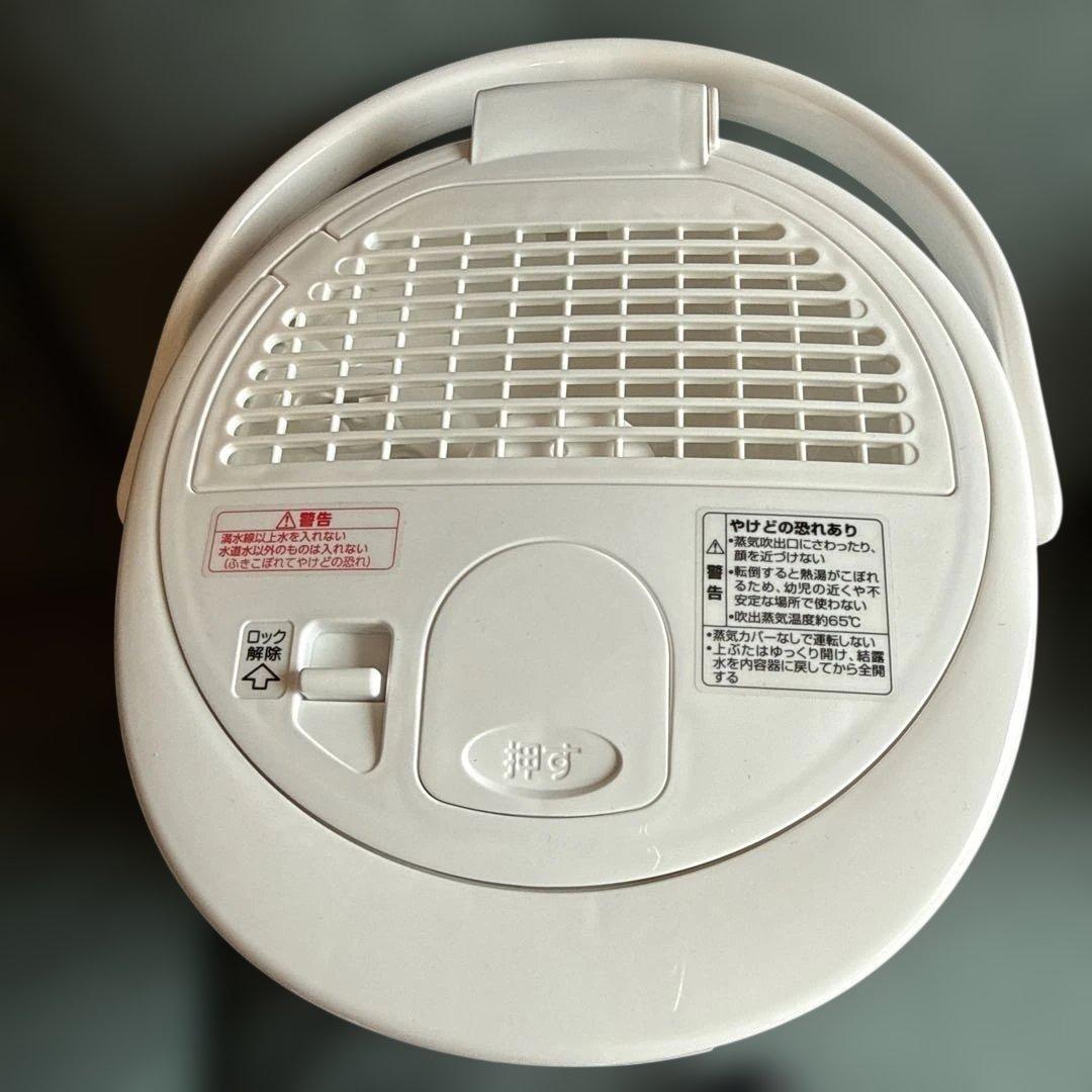 美品 象印 加湿器 EE-RQ50 ホワイト 卓上型