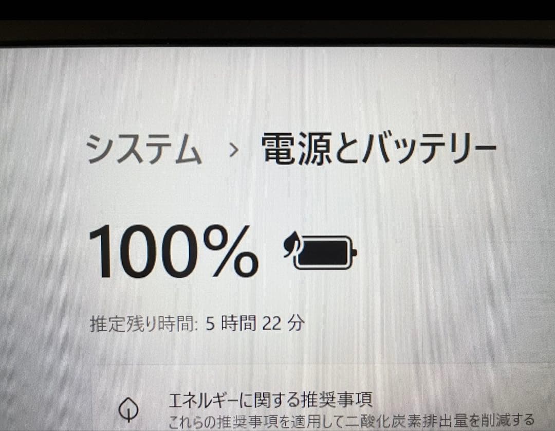 東芝 Dynabook FHD Core i7-7500U SSD256GB