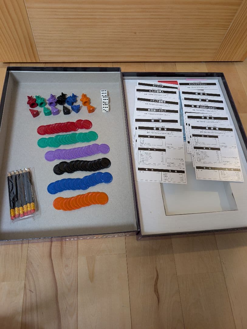 キャッシュフロー101 日本語版