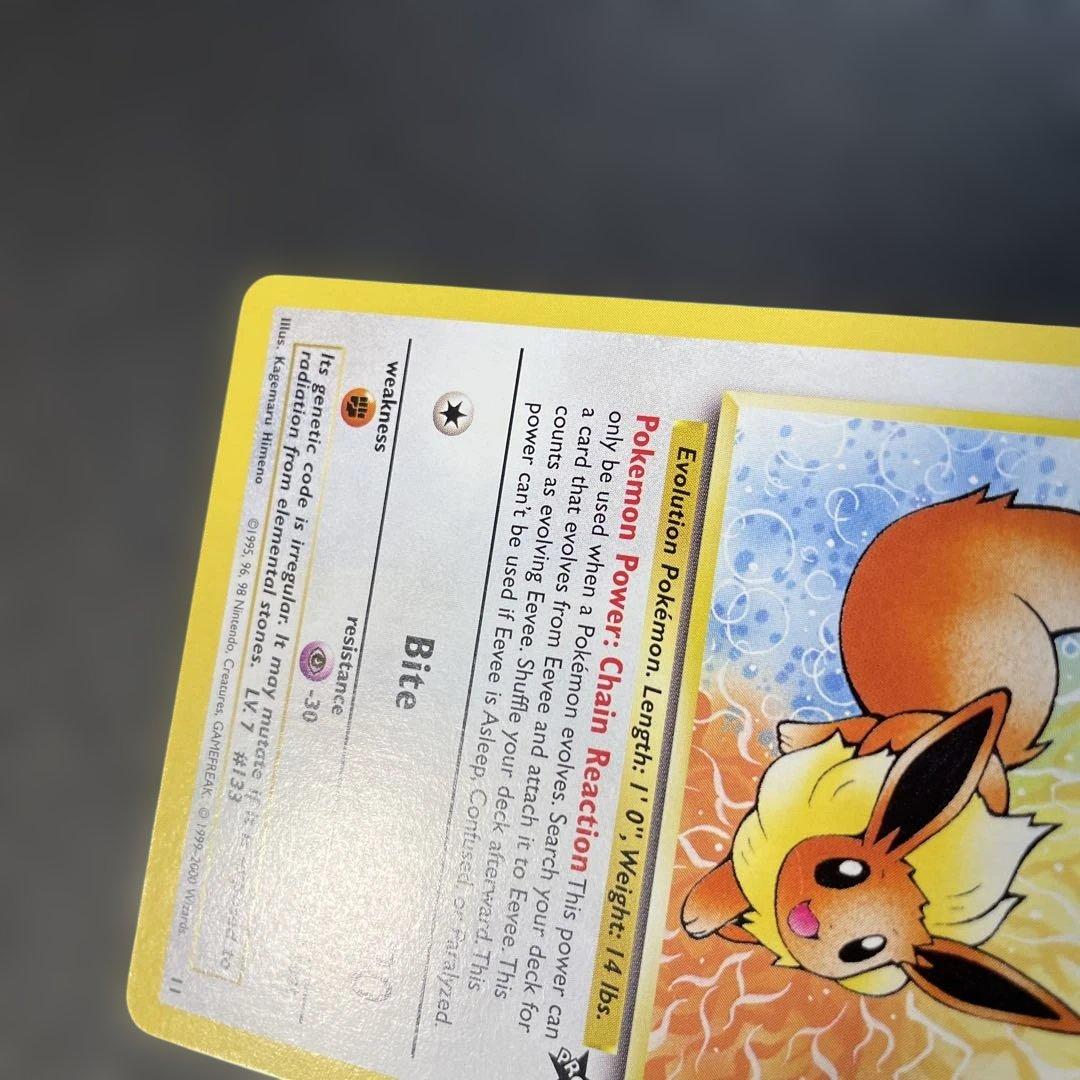 ポケモンカード英語版　イーブイ Eevee JRスタンプラリー　プロモ　1r