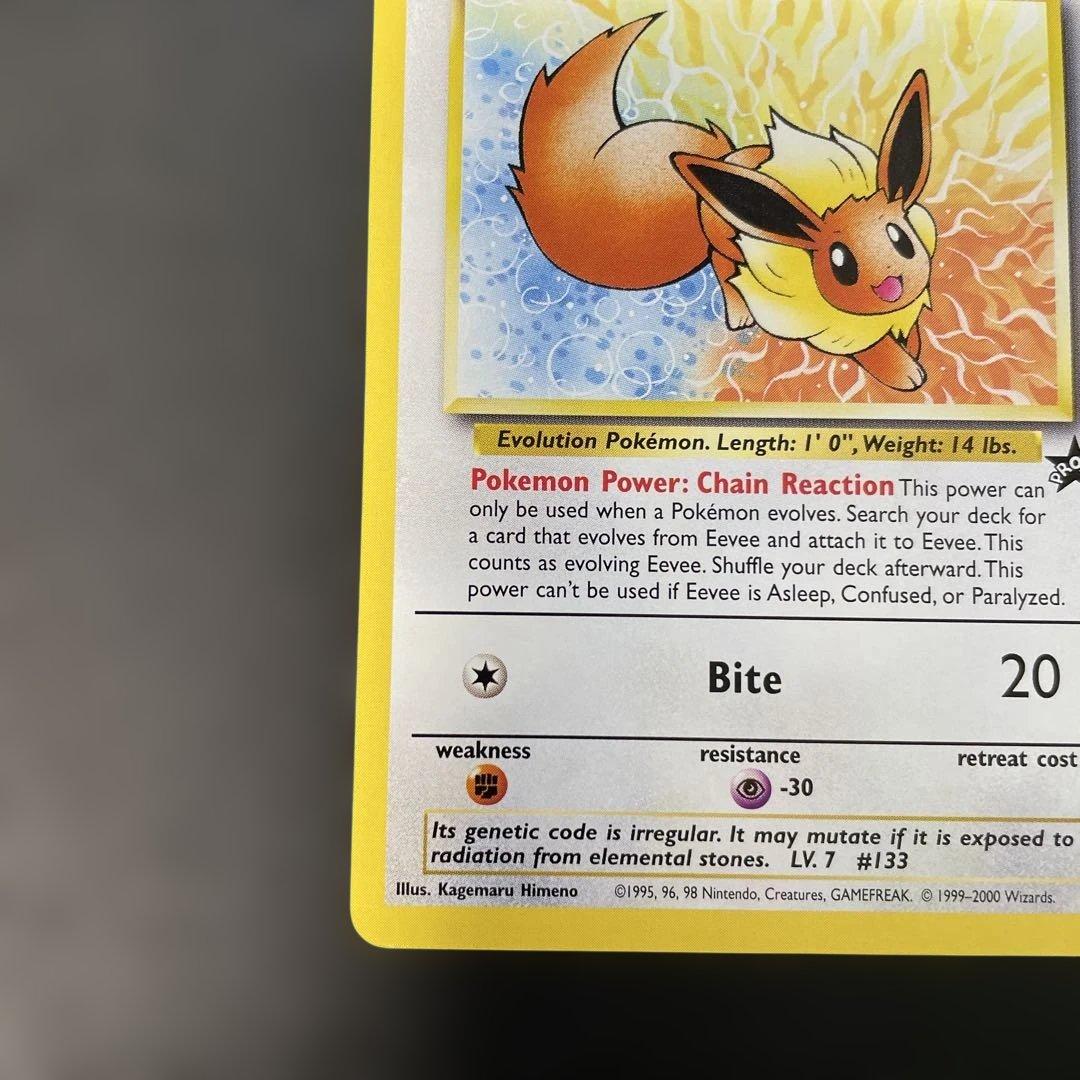 ポケモンカード英語版　イーブイ Eevee JRスタンプラリー　プロモ　1r