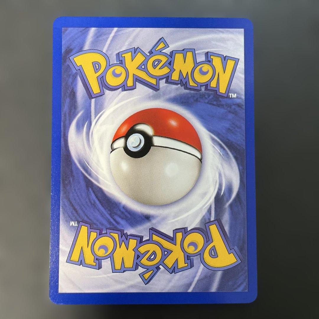 ポケモンカード英語版　イーブイ Eevee JRスタンプラリー　プロモ　1r