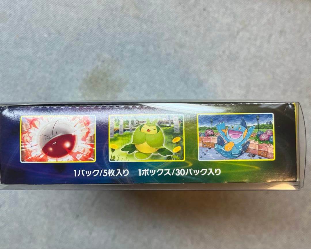 イーブイヒーローズ　1BOX 値下げ不可