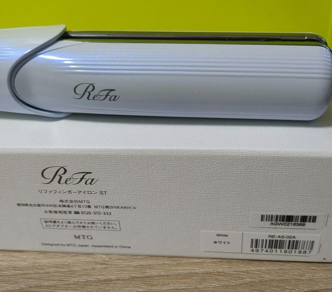 Refa リファ■フィンガーアイロンST RE-AS-02A MTG コンパクト