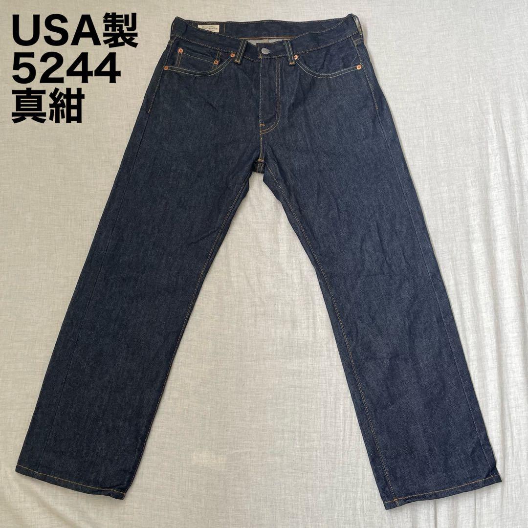 【赤耳有り】 USA製 リーバイス505 W31 セルビッジ 5244 ビッグE