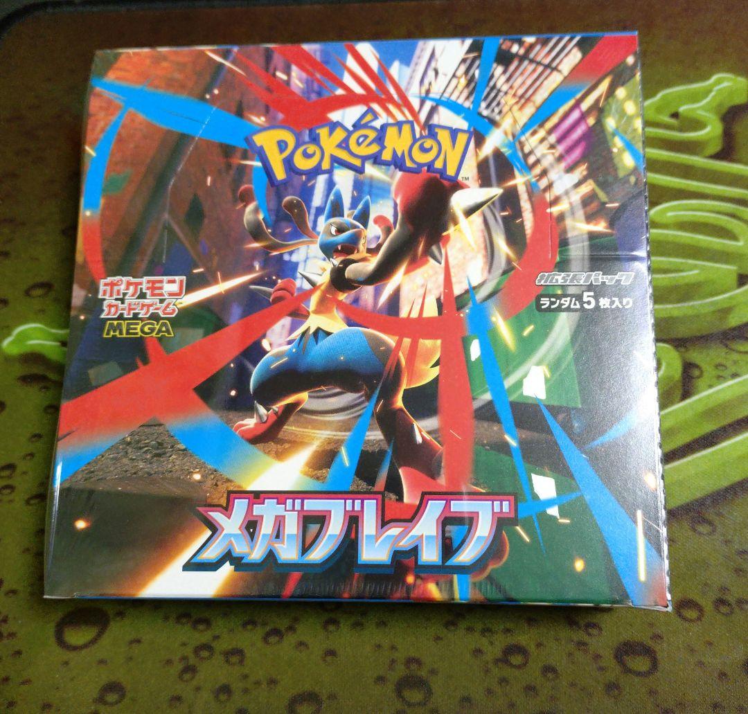 ポケモンカードゲーム メガブレイブ 1BOX