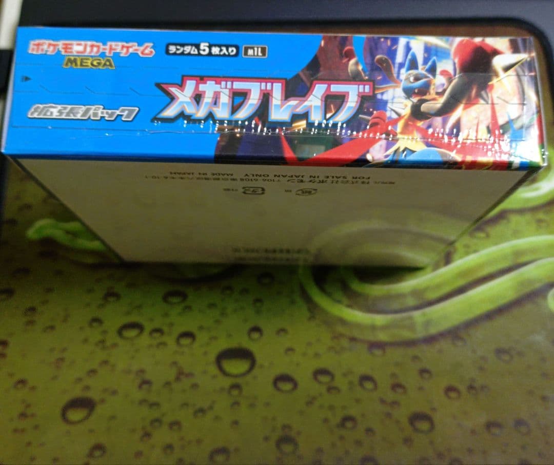 ポケモンカードゲーム メガブレイブ 1BOX