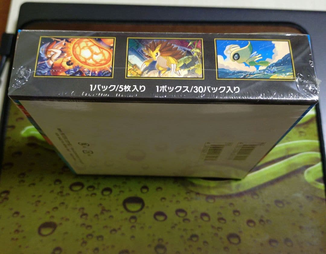 ポケモンカードゲーム メガブレイブ 1BOX