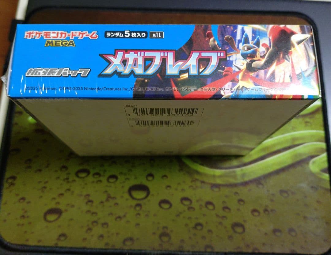 ポケモンカードゲーム メガブレイブ 1BOX