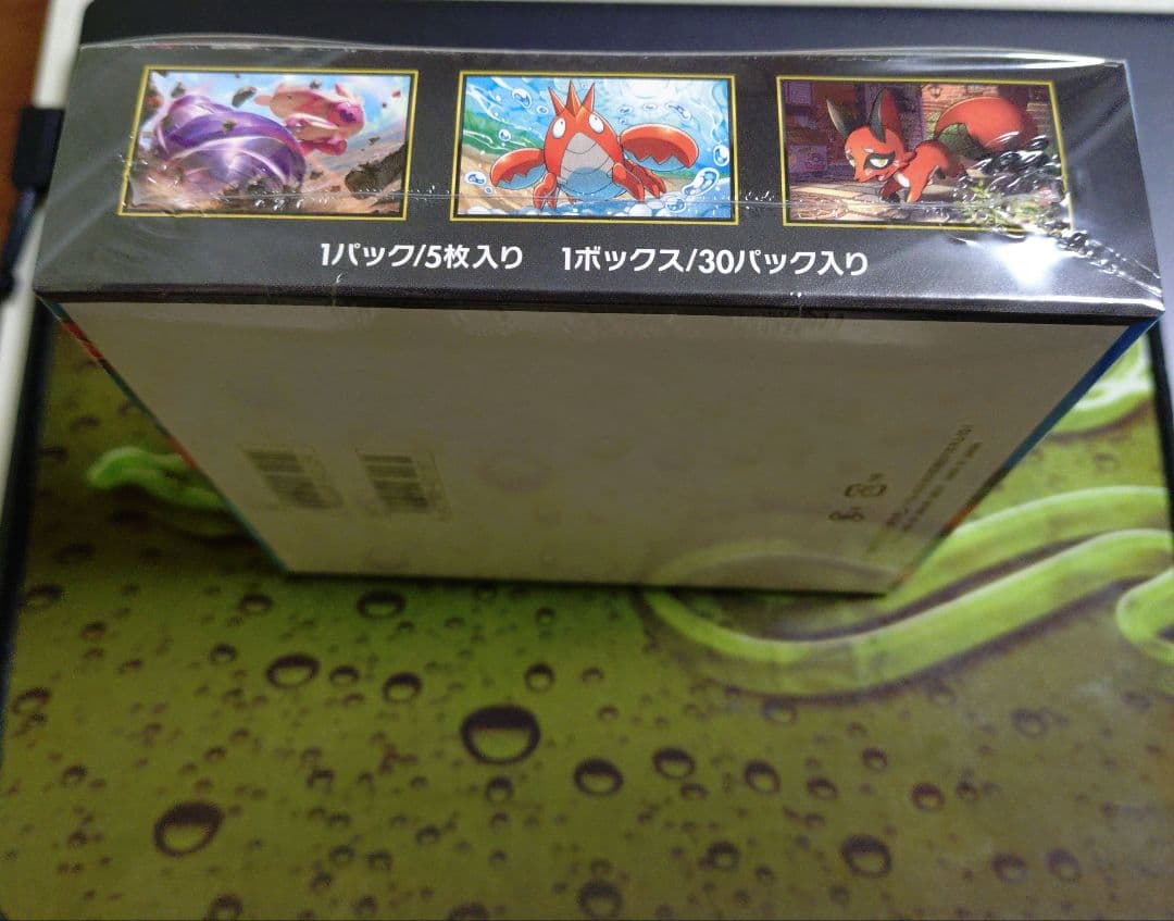 ポケモンカードゲーム メガブレイブ 1BOX